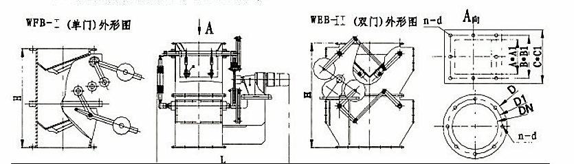 双层电动锁风翻板阀(图1)